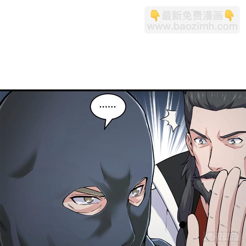 笑傲江湖 - 第一百九十八話 密室囚牢(1/2) - 8