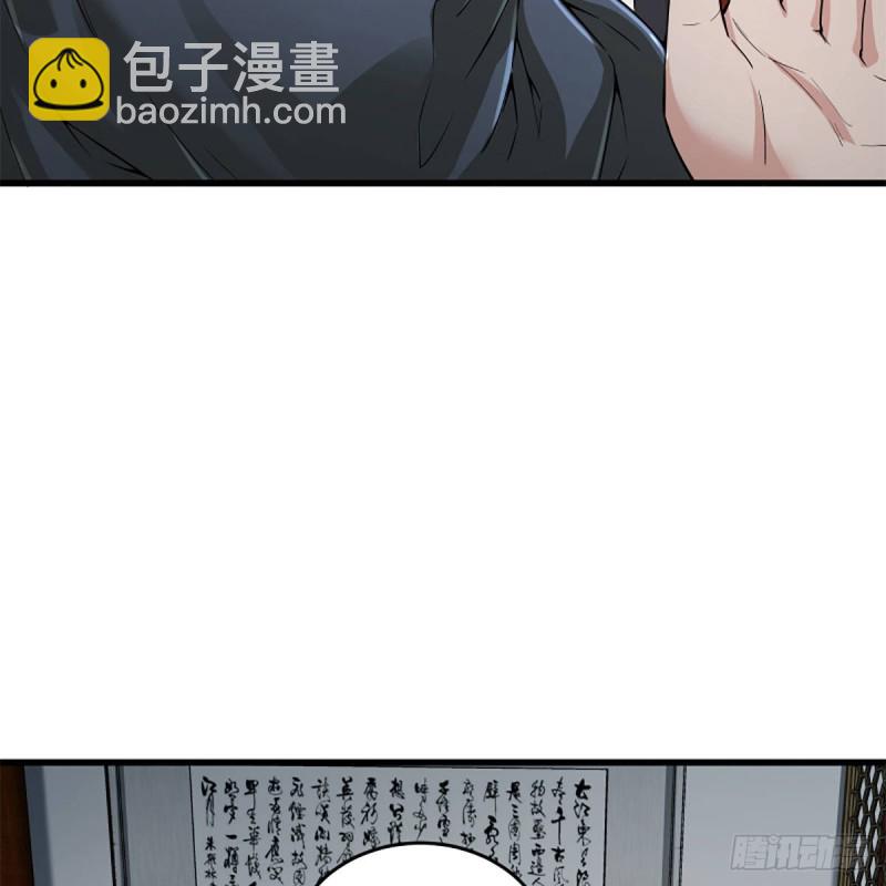 笑傲江湖 - 第一百九十八話 密室囚牢(1/2) - 1