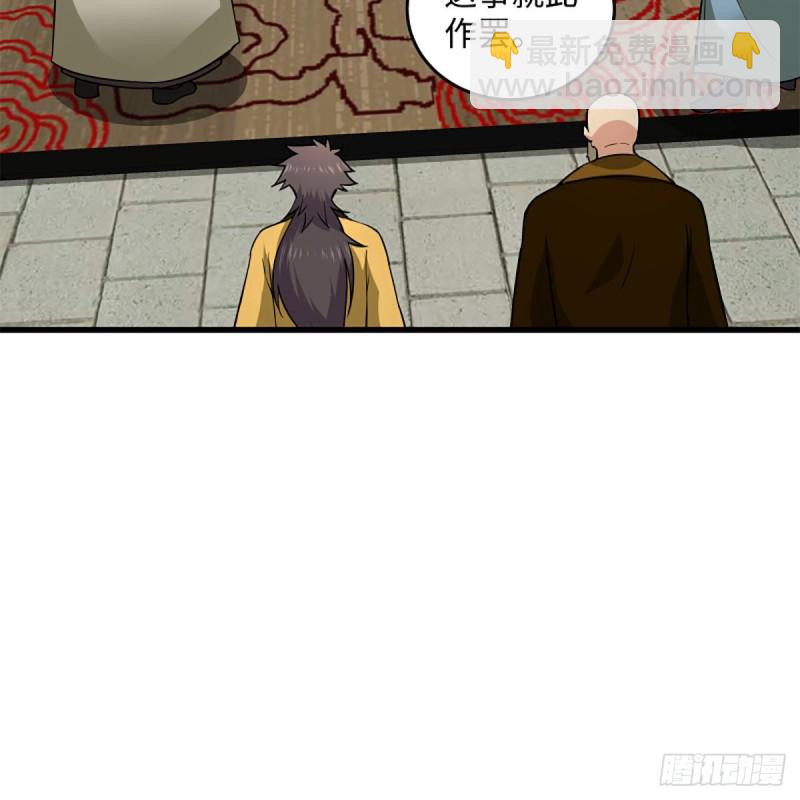 笑傲江湖 - 第一百九十八話 密室囚牢(1/2) - 3