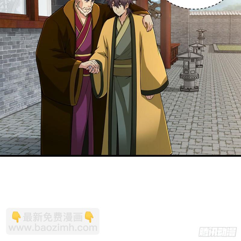 笑傲江湖 - 第一百九十八話 密室囚牢(1/2) - 2