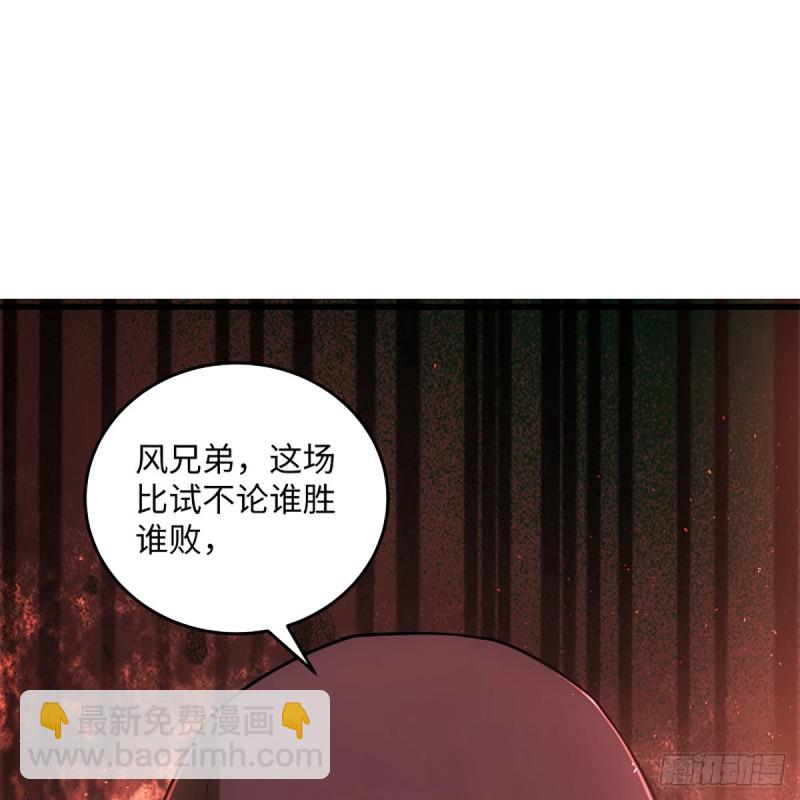 笑傲江湖 - 第一百九十八話 密室囚牢(1/2) - 7