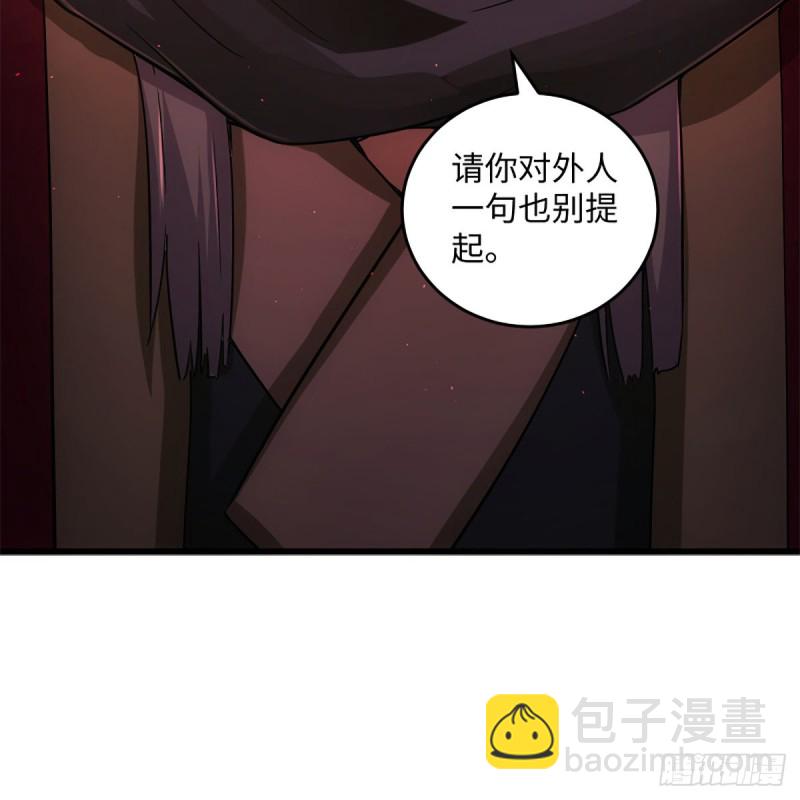 笑傲江湖 - 第一百九十八話 密室囚牢(1/2) - 1