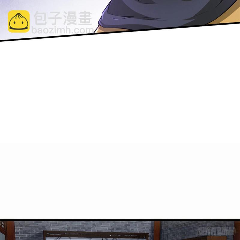 笑傲江湖 - 第一百九十八話 密室囚牢(2/2) - 3