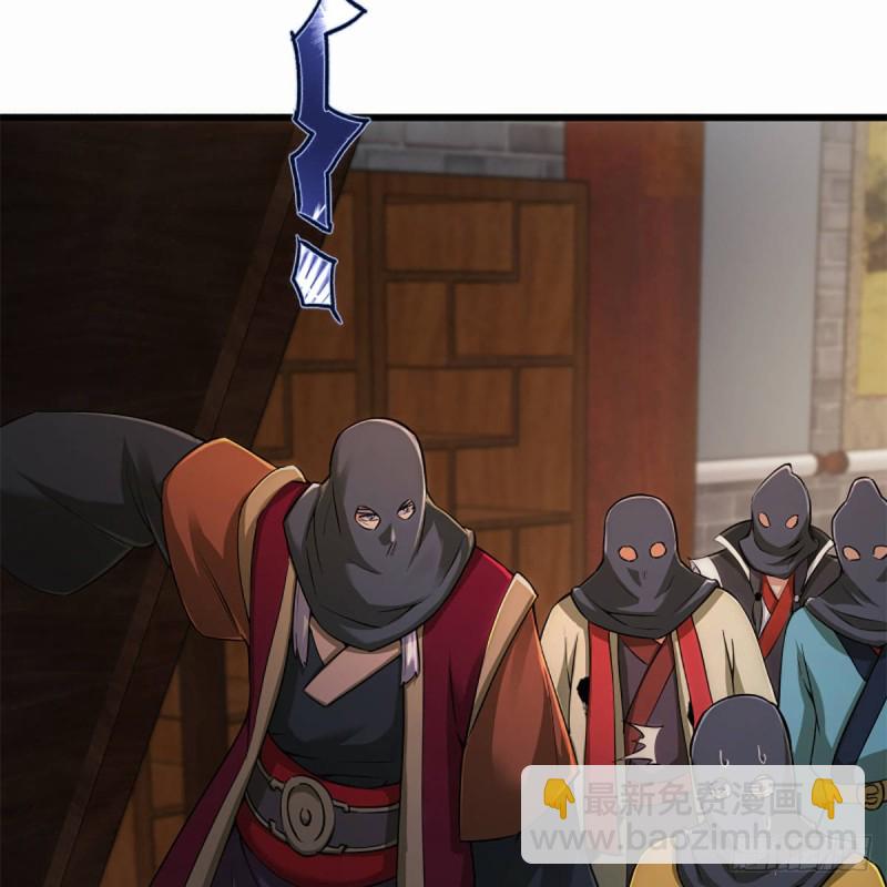 笑傲江湖 - 第一百九十八話 密室囚牢(2/2) - 5