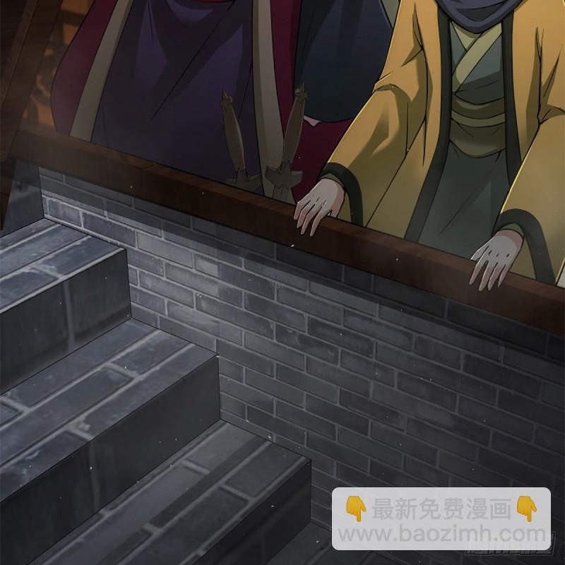 笑傲江湖 - 第一百九十八話 密室囚牢(2/2) - 6