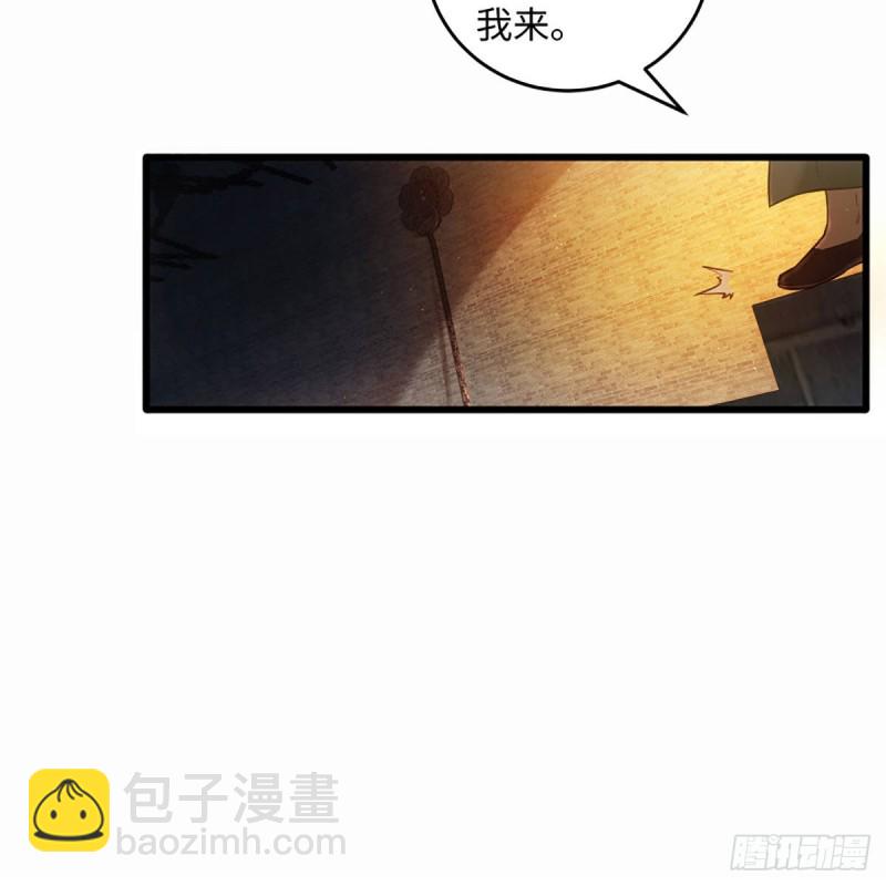 笑傲江湖 - 第一百九十八話 密室囚牢(2/2) - 2