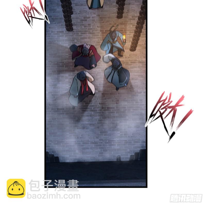 笑傲江湖 - 第二百話 嶽峙淵渟(1/2) - 2