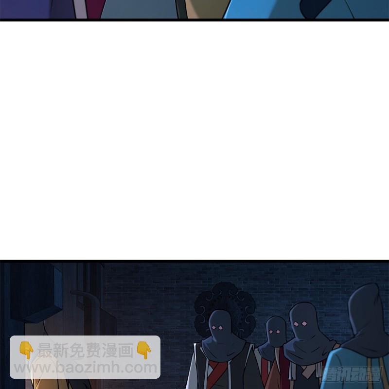 笑傲江湖 - 第二百話 嶽峙淵渟(1/2) - 1