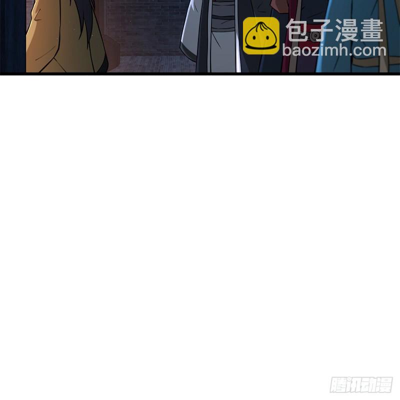 笑傲江湖 - 第二百話 嶽峙淵渟(1/2) - 2