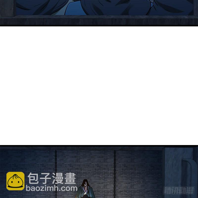 笑傲江湖 - 第二百話 嶽峙淵渟(1/2) - 5