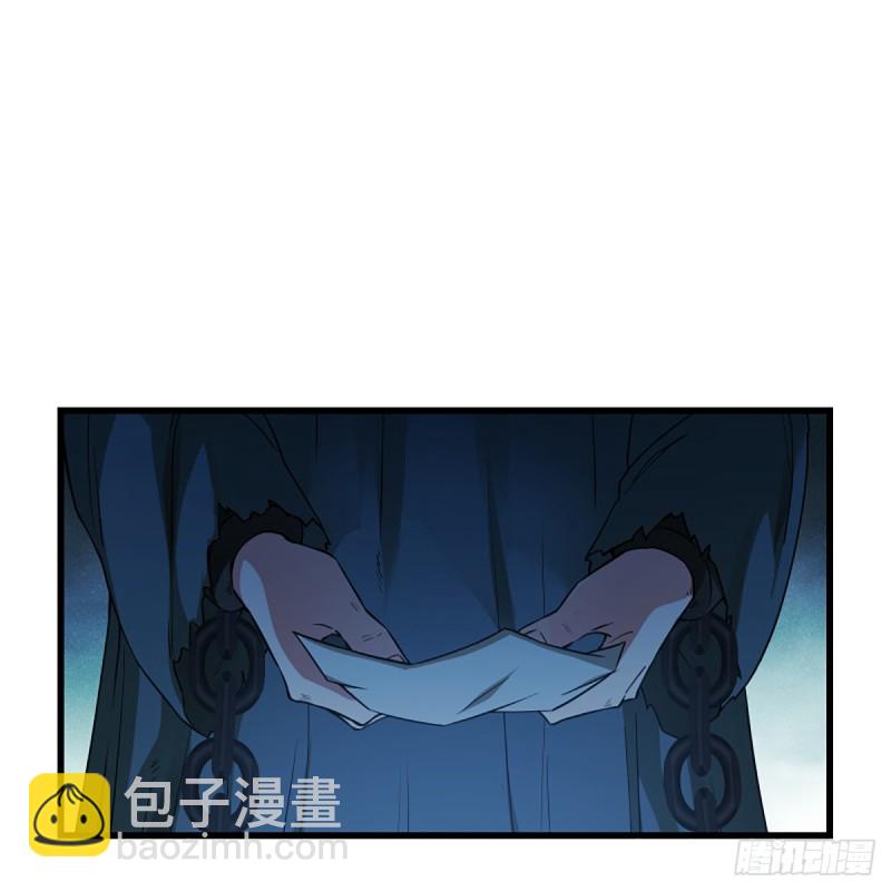 笑傲江湖 - 第二百話 嶽峙淵渟(1/2) - 1