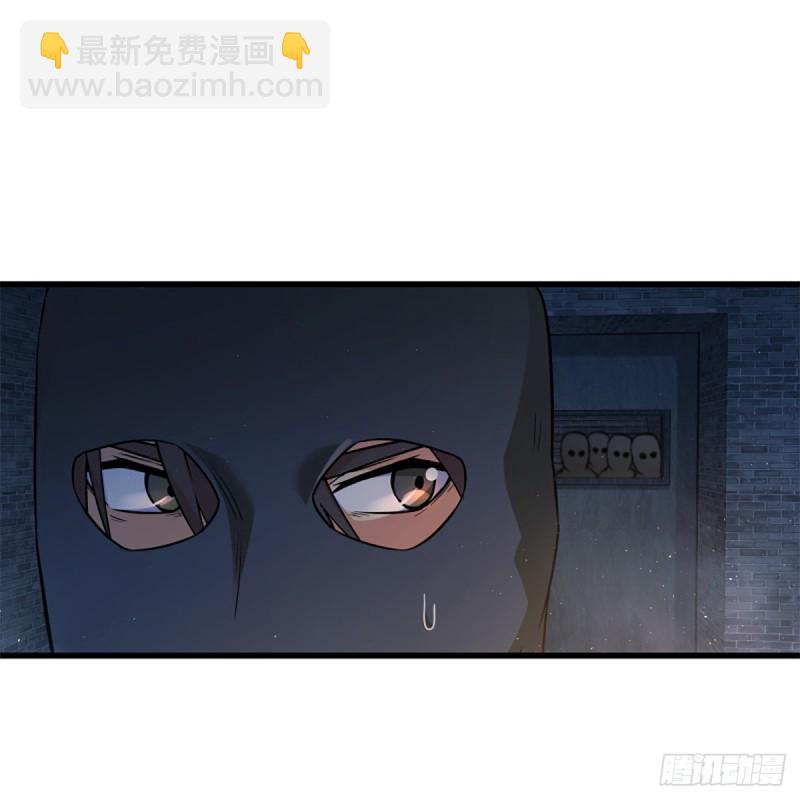 笑傲江湖 - 第二百話 嶽峙淵渟(1/2) - 3