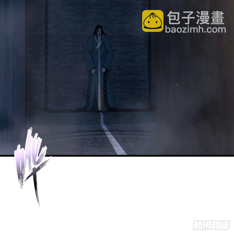 笑傲江湖 - 第二百話 嶽峙淵渟(1/2) - 4