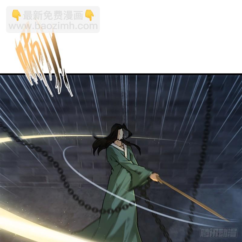 笑傲江湖 - 第二百話 嶽峙淵渟(1/2) - 6