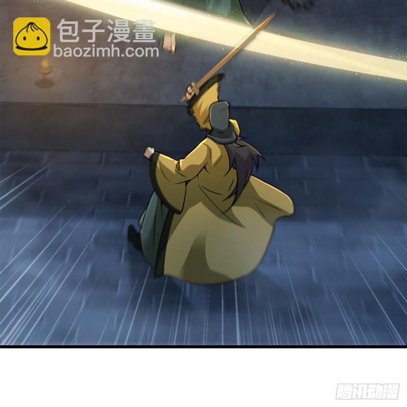 笑傲江湖 - 第二百話 嶽峙淵渟(1/2) - 7