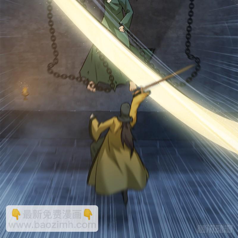 笑傲江湖 - 第二百話 嶽峙淵渟(1/2) - 1