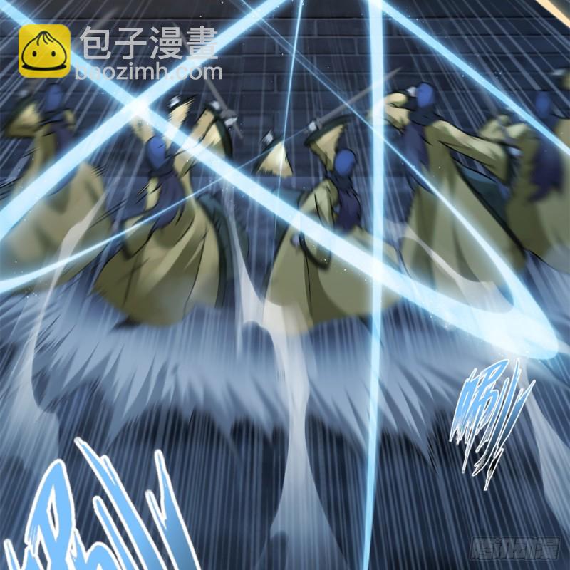 笑傲江湖 - 第二百話 嶽峙淵渟(2/2) - 6