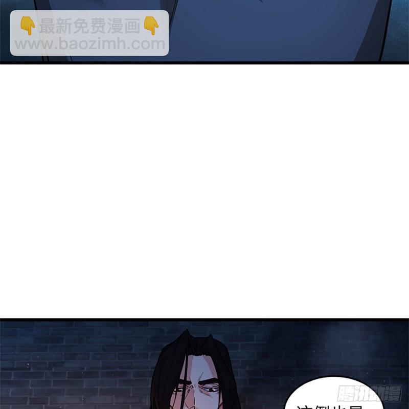 笑傲江湖 - 第二百話 嶽峙淵渟(2/2) - 1