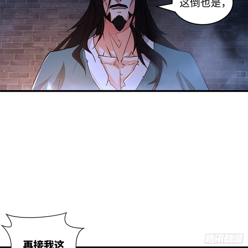 笑傲江湖 - 第二百話 嶽峙淵渟(2/2) - 2