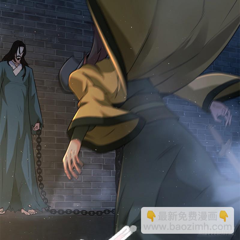 笑傲江湖 - 第二百話 嶽峙淵渟(2/2) - 6