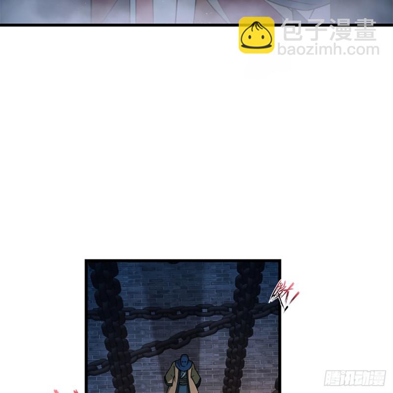 笑傲江湖 - 第二百話 嶽峙淵渟(1/2) - 1