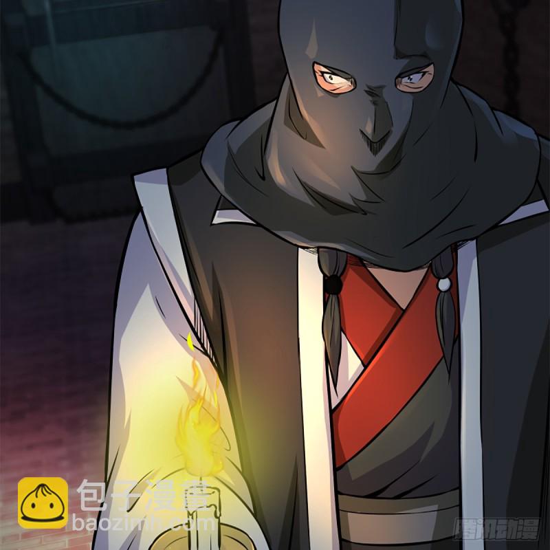 笑傲江湖 - 第二百零二話 欲求神功(1/2) - 1