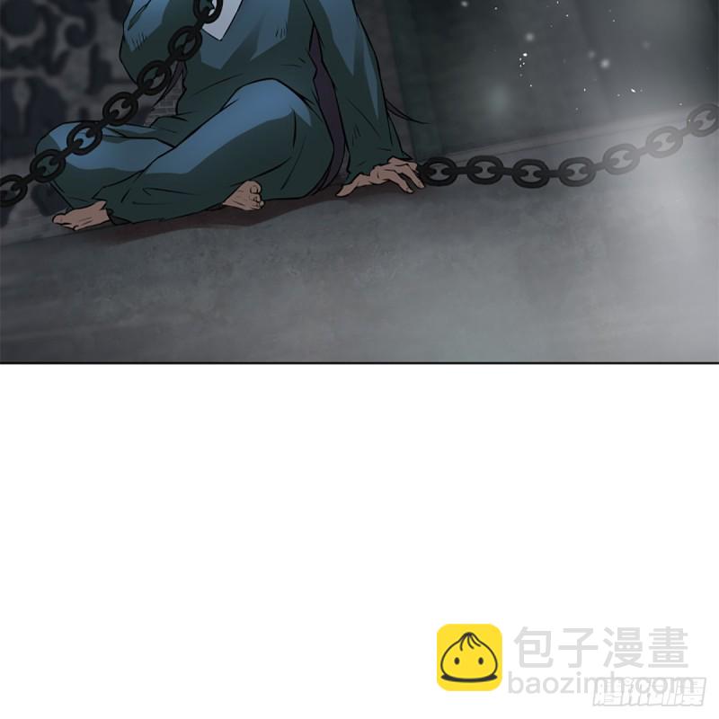 笑傲江湖 - 第二百零二話 欲求神功(1/2) - 6