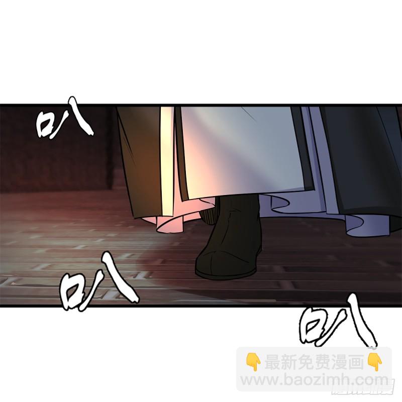 笑傲江湖 - 第二百零二話 欲求神功(1/2) - 5