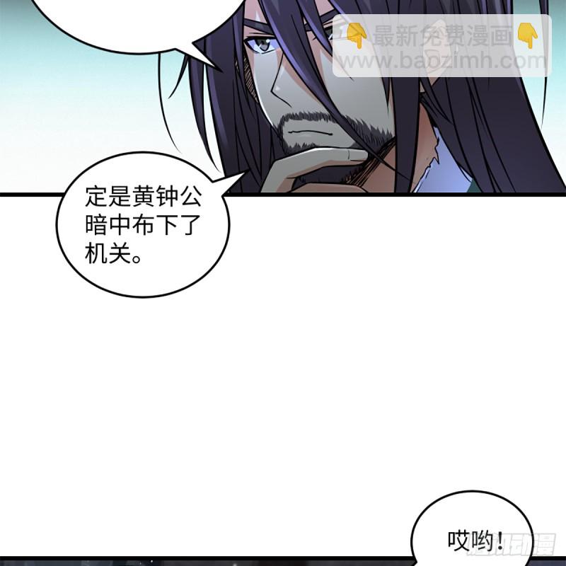 笑傲江湖 - 第二百零二話 欲求神功(2/2) - 5