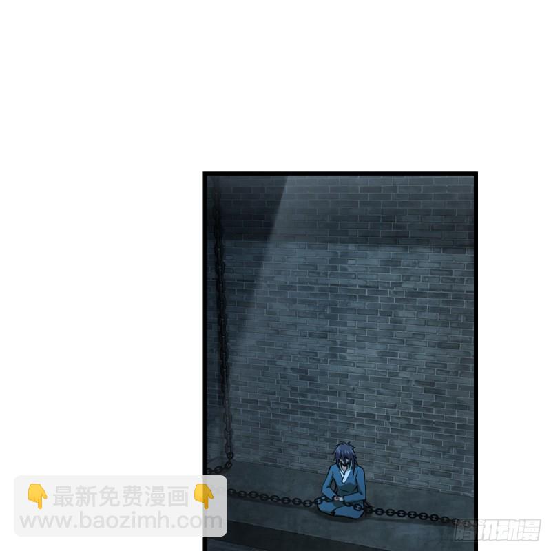 笑傲江湖 - 第二百零二話 欲求神功(2/2) - 2