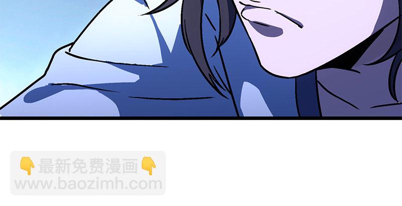 笑傲江湖 - 第二十話 大搜查！(2/4) - 6