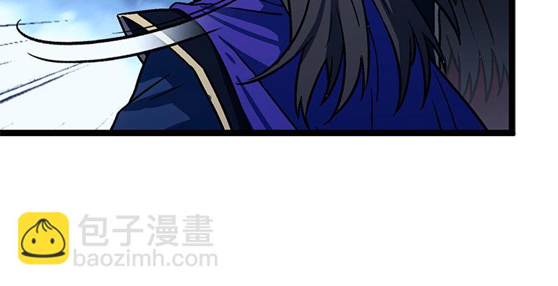 笑傲江湖 - 第二十話 大搜查！(3/4) - 7