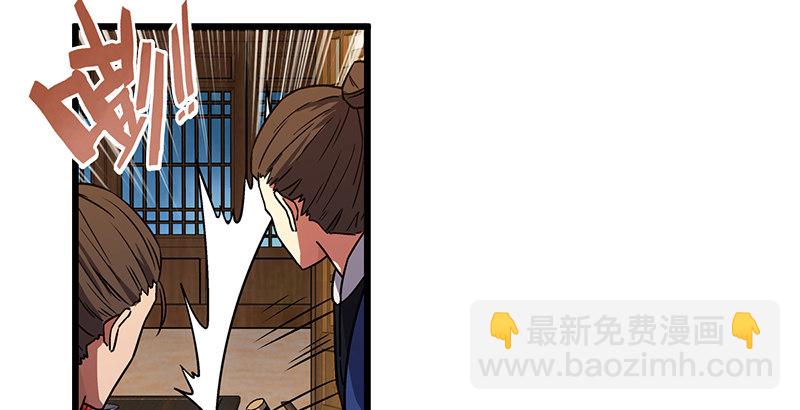 笑傲江湖 - 第二十話 大搜查！(3/4) - 1