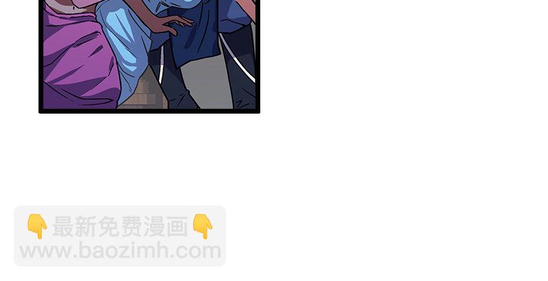 笑傲江湖 - 第二十話 大搜查！(3/4) - 5