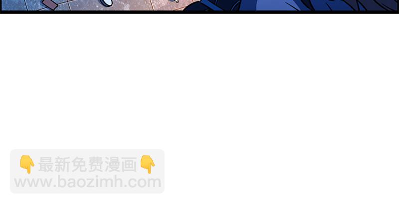 笑傲江湖 - 第二十話 大搜查！(3/4) - 8