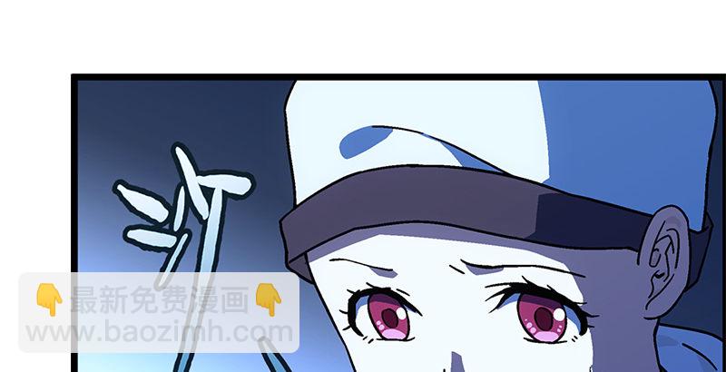 笑傲江湖 - 第二十話 大搜查！(3/4) - 4