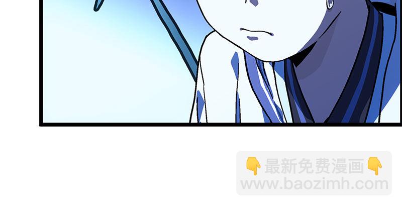 笑傲江湖 - 第二十話 大搜查！(3/4) - 5