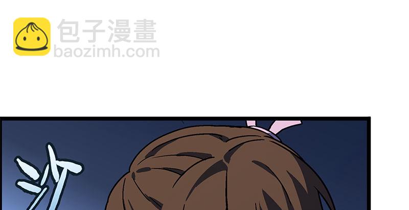 笑傲江湖 - 第二十話 大搜查！(3/4) - 6