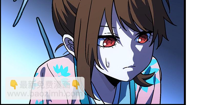 笑傲江湖 - 第二十話 大搜查！(3/4) - 7