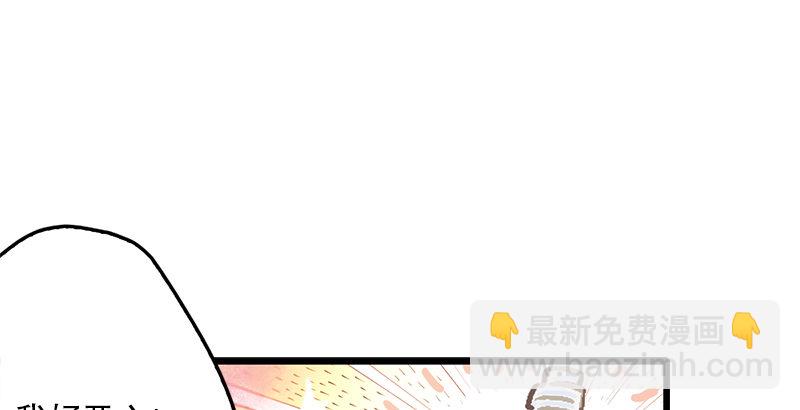 笑傲江湖 - 第二十話 大搜查！(1/4) - 4