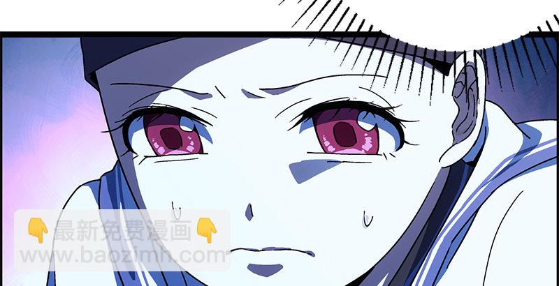 笑傲江湖 - 第二十話 大搜查！(3/4) - 2