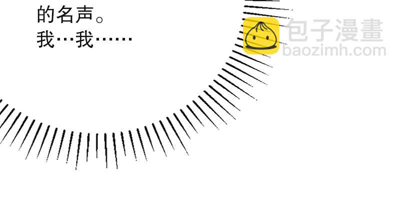 笑傲江湖 - 第二十話 大搜查！(3/4) - 4