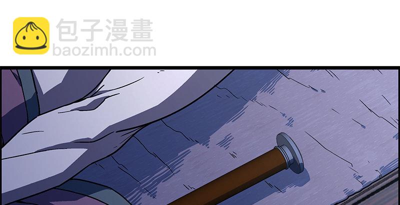 笑傲江湖 - 第二十話 大搜查！(3/4) - 5