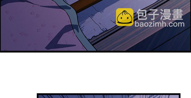 笑傲江湖 - 第二十話 大搜查！(3/4) - 6