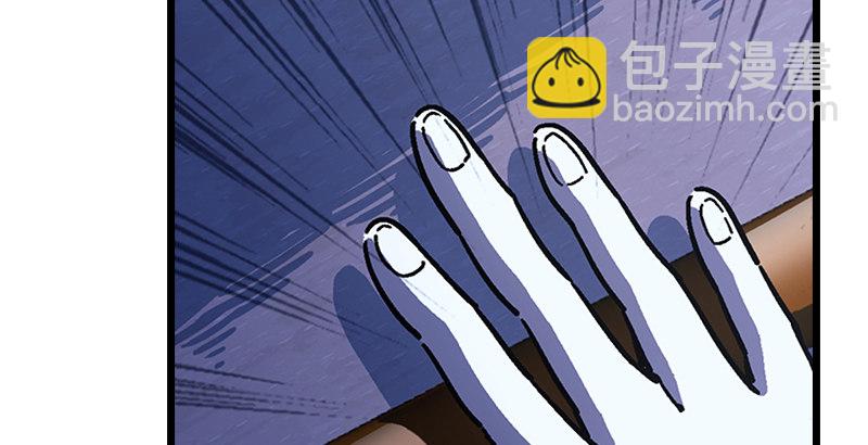 笑傲江湖 - 第二十話 大搜查！(3/4) - 7