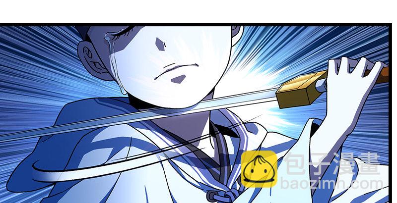 笑傲江湖 - 第二十話 大搜查！(3/4) - 2