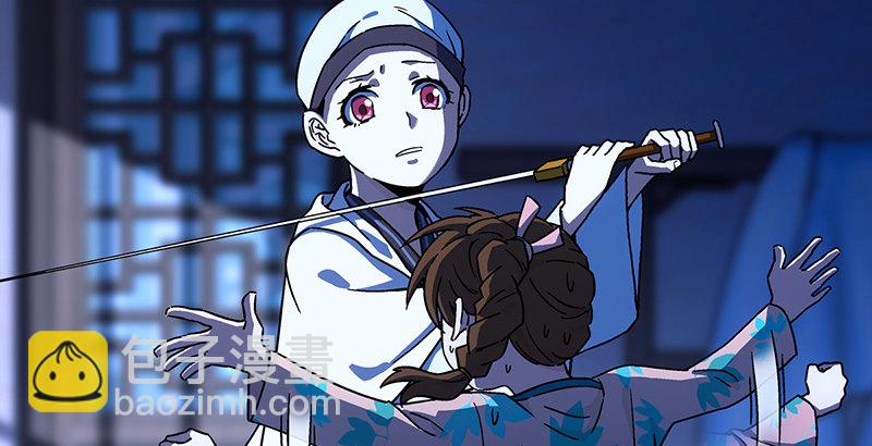 笑傲江湖 - 第二十話 大搜查！(3/4) - 4