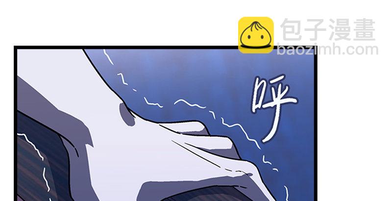 笑傲江湖 - 第二十話 大搜查！(3/4) - 6