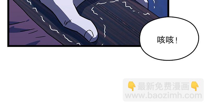 笑傲江湖 - 第二十話 大搜查！(3/4) - 7