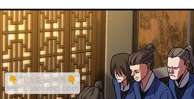 笑傲江湖 - 第二十話 大搜查！(3/4) - 4